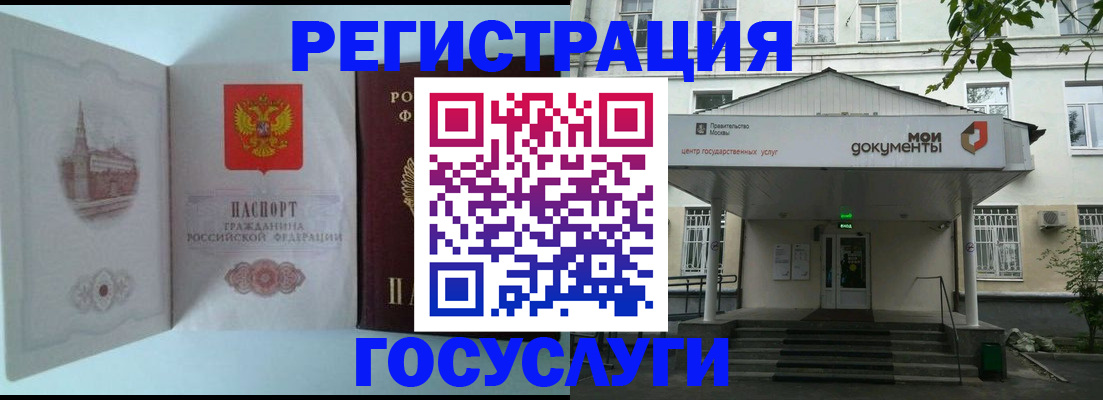 пропишу в квартире в Алтайском крае